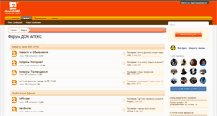 Desktop Screenshot of forum.donapex.net