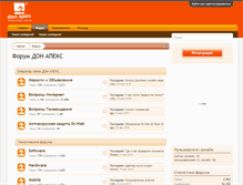 Tablet Screenshot of forum.donapex.net